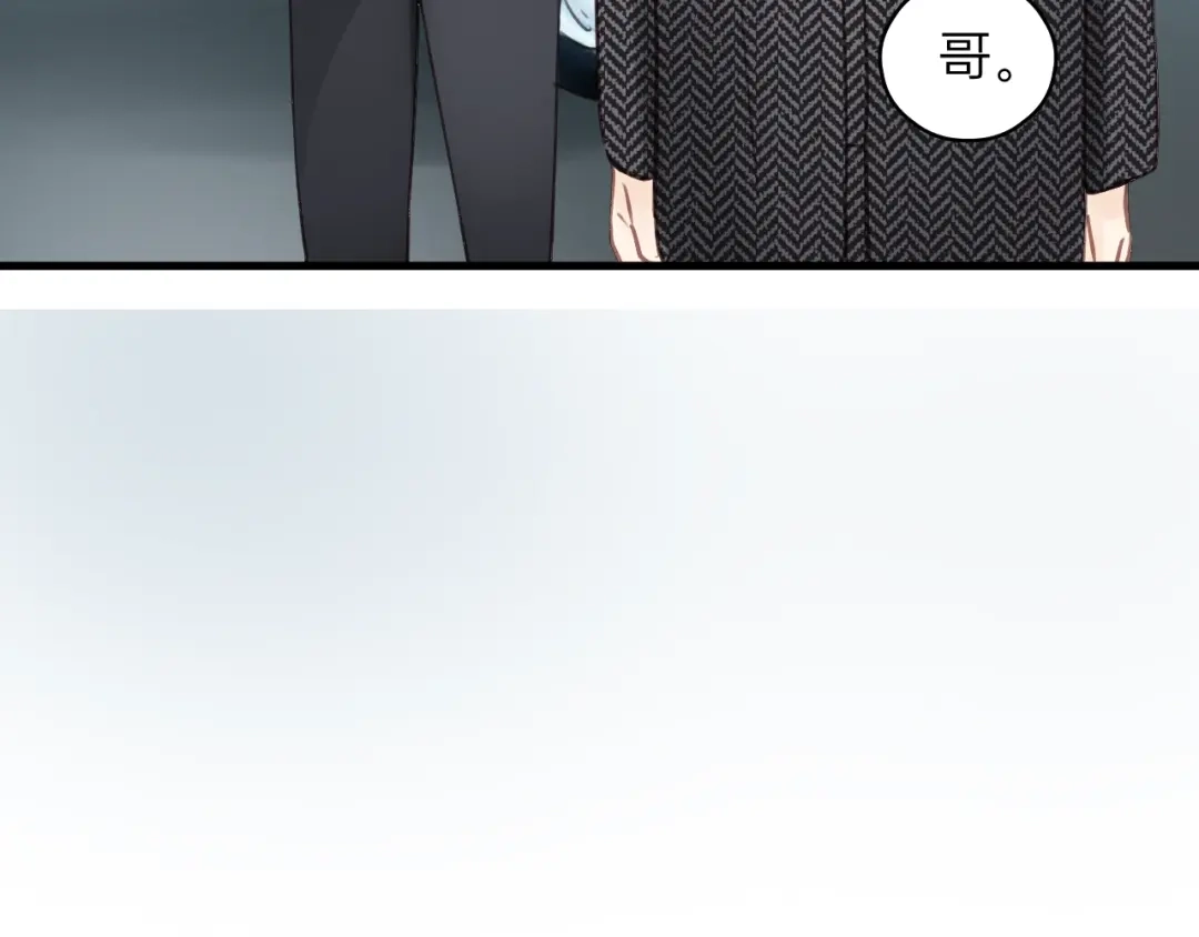 《饲狼法则》第64话 我是不是忘记了什么？ 第81页
