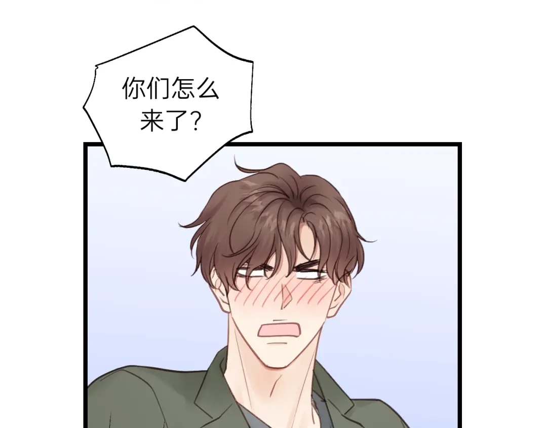 《饲狼法则》第64话 我是不是忘记了什么？ 第82页