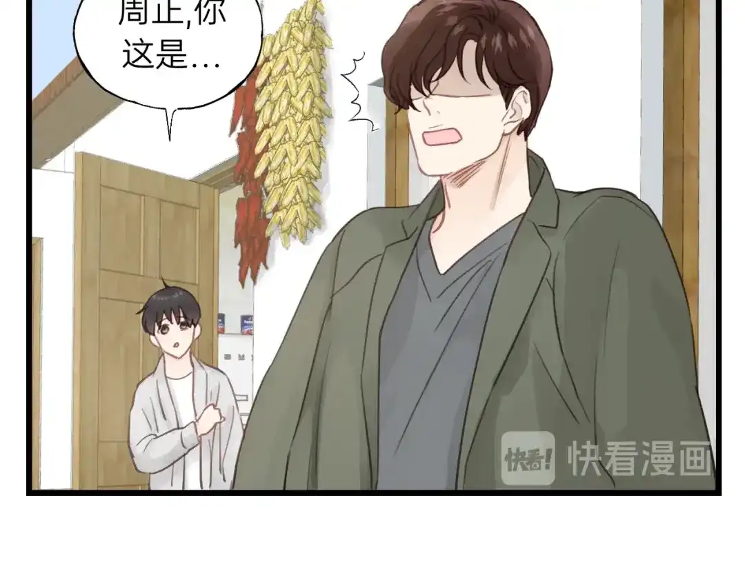 《饲狼法则》第64话 我是不是忘记了什么？ 第34页