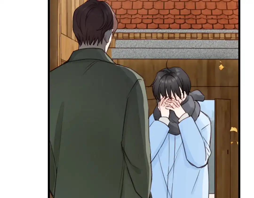《饲狼法则》第65话 我才不会主动说! 第46页