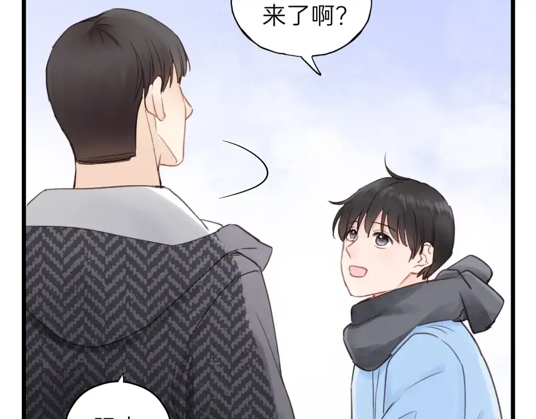 《饲狼法则》第65话 我才不会主动说! 第69页