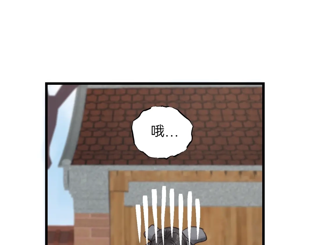 《饲狼法则》第65话 我才不会主动说! 第10页