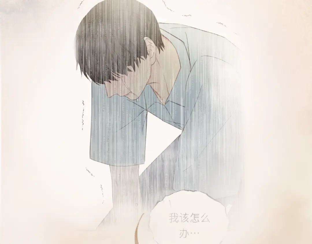 《饲狼法则》第65话 我才不会主动说! 第96页