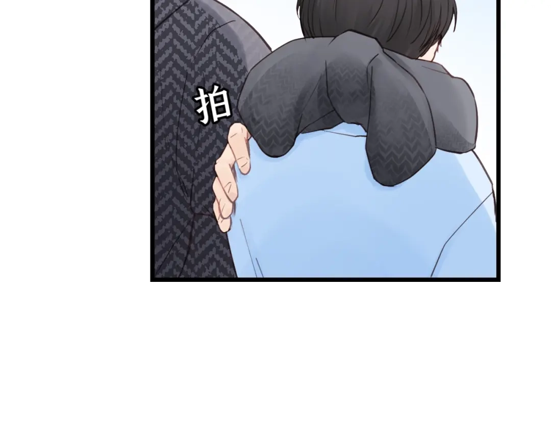 《饲狼法则》第65话 我才不会主动说! 第67页