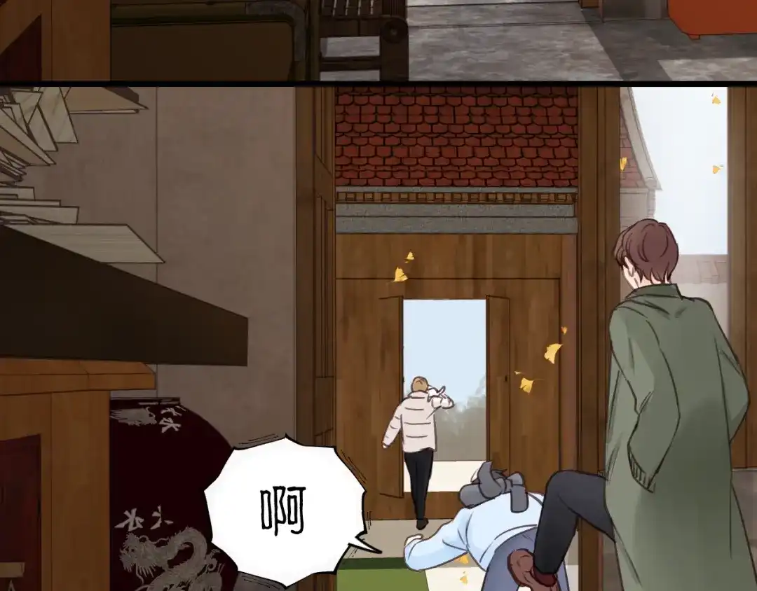 《饲狼法则》第65话 我才不会主动说! 第36页