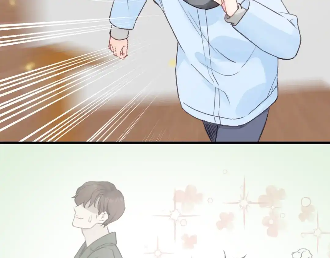 《饲狼法则》第66话 尤其地喜欢！ 第6页