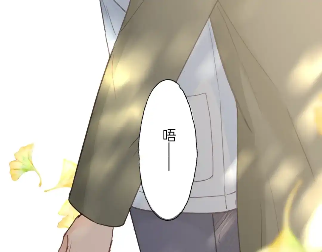 《饲狼法则》第66话 尤其地喜欢！ 第37页