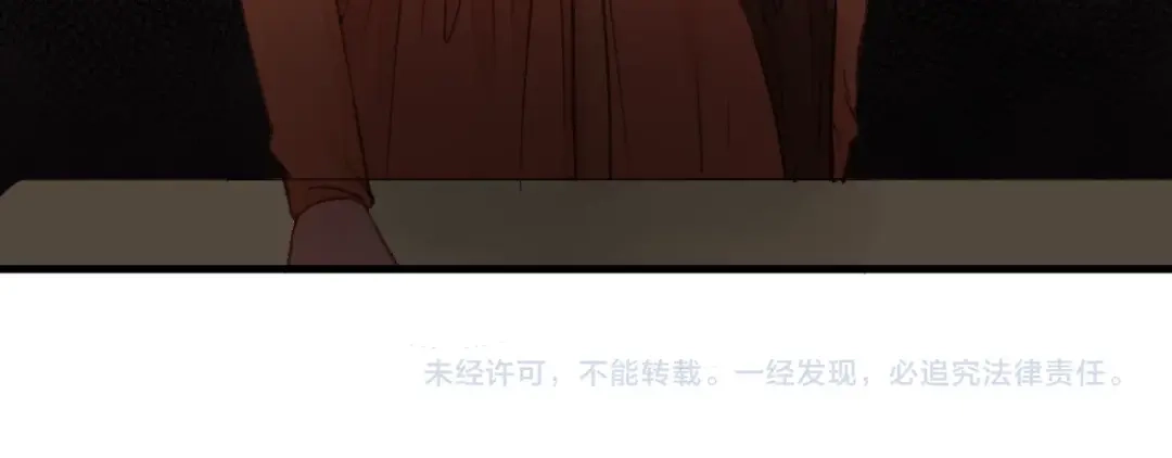 《饲狼法则》第66话 尤其地喜欢！ 第96页