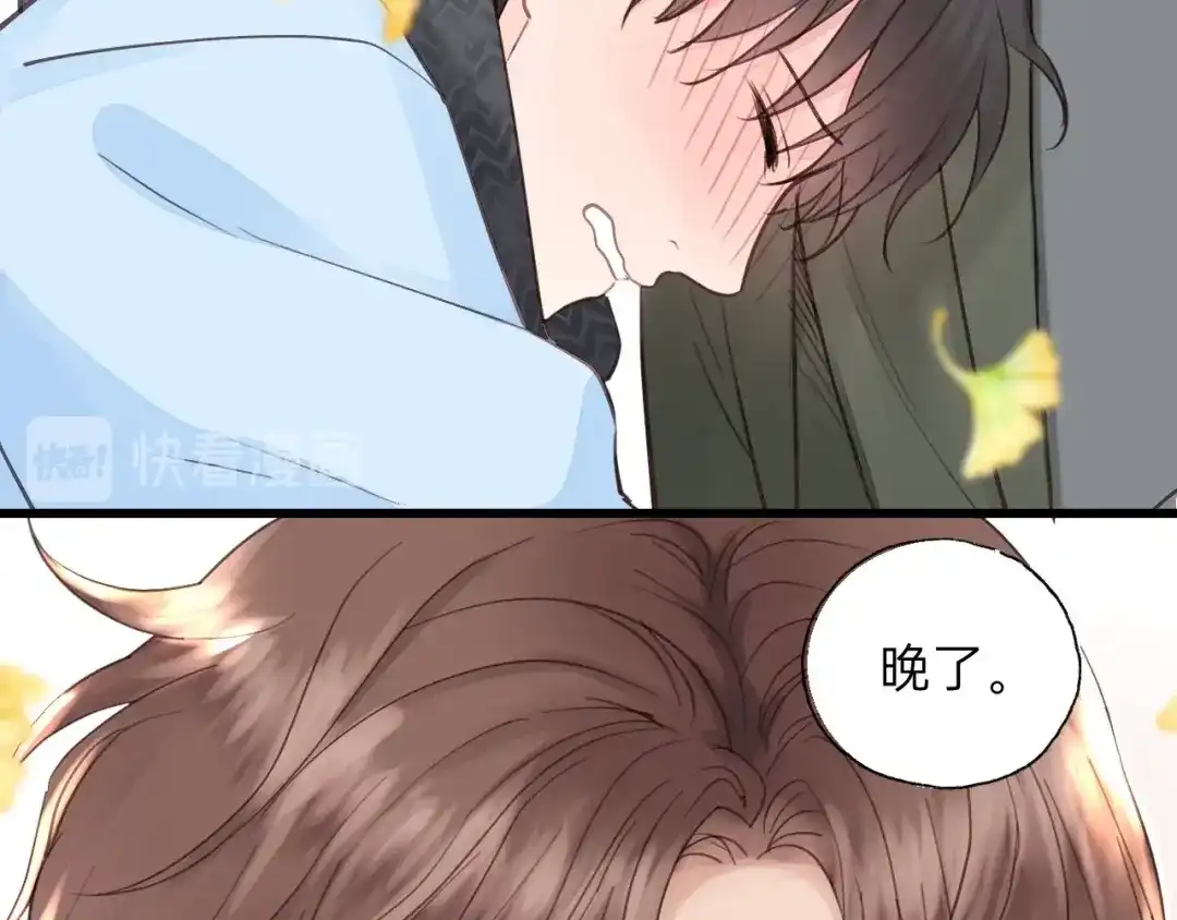 《饲狼法则》第66话 尤其地喜欢！ 第57页
