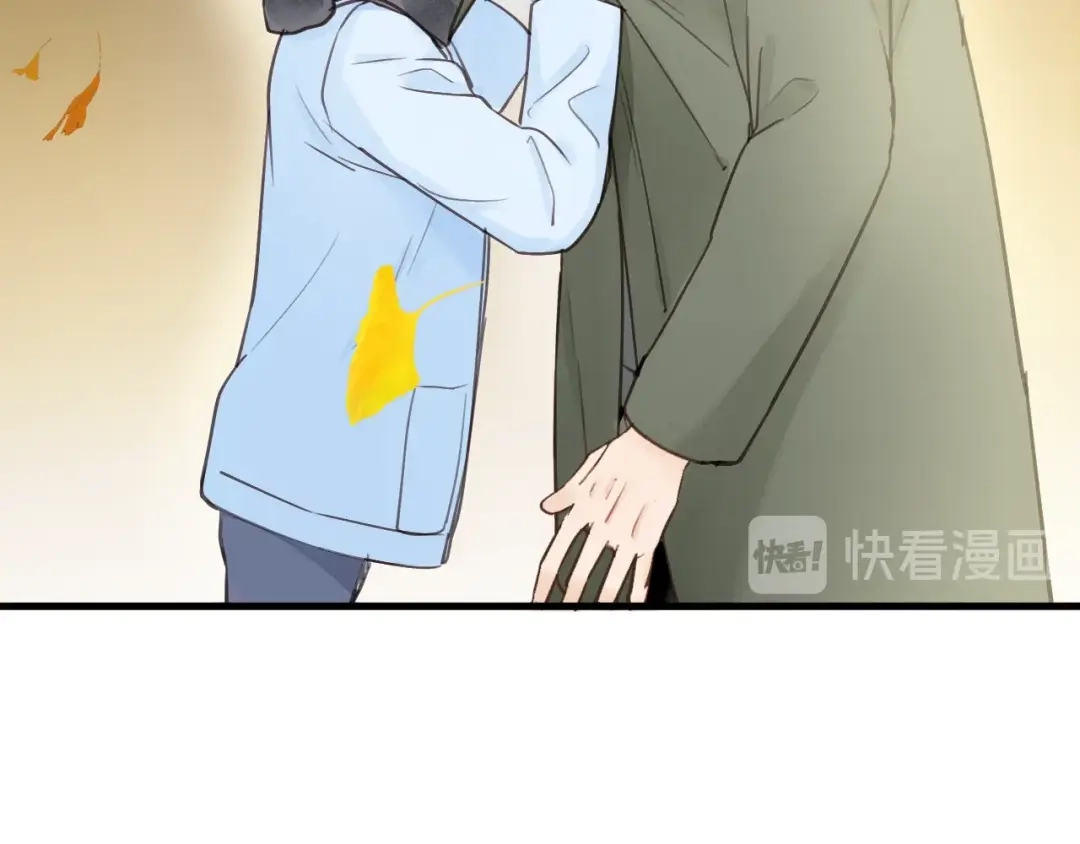 《饲狼法则》第66话 尤其地喜欢！ 第45页