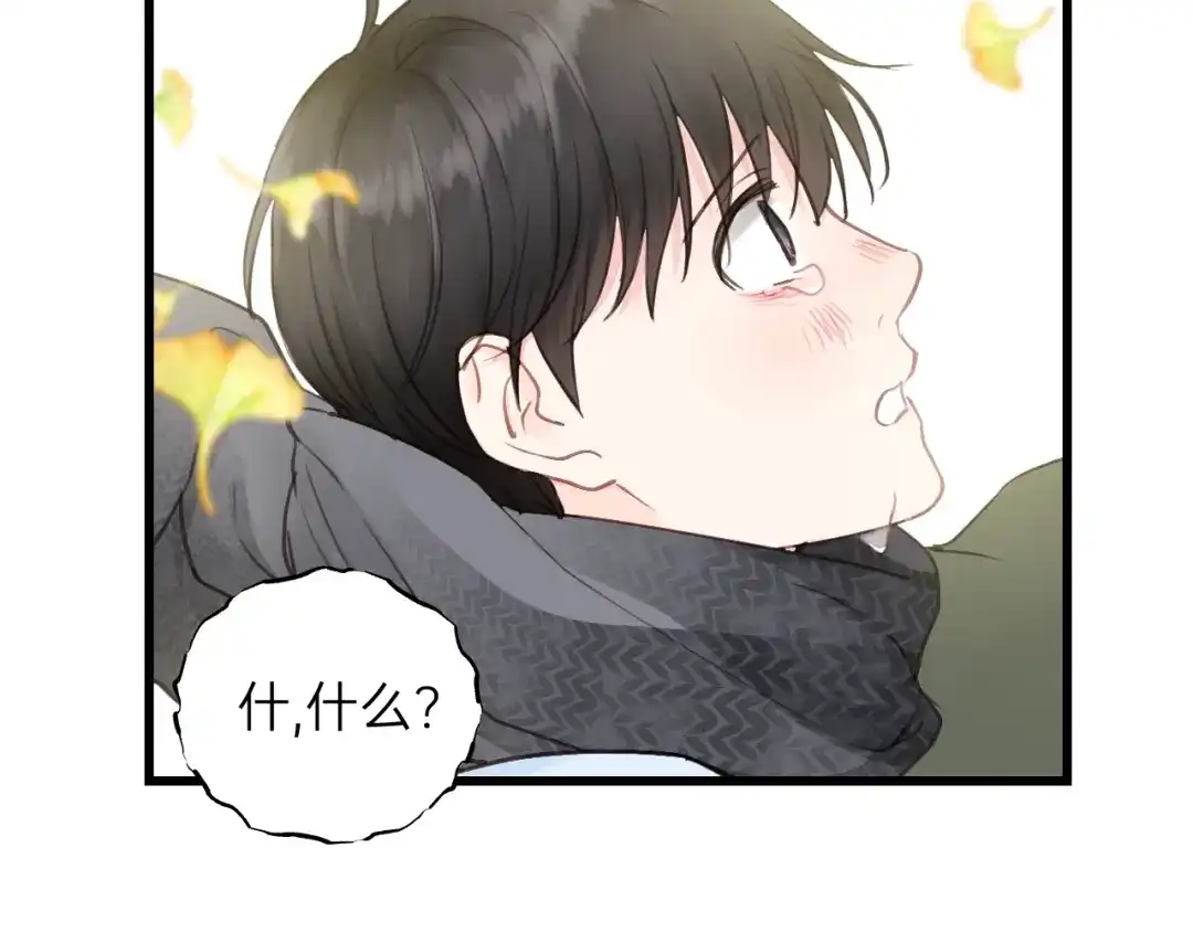 《饲狼法则》第66话 尤其地喜欢！ 第70页