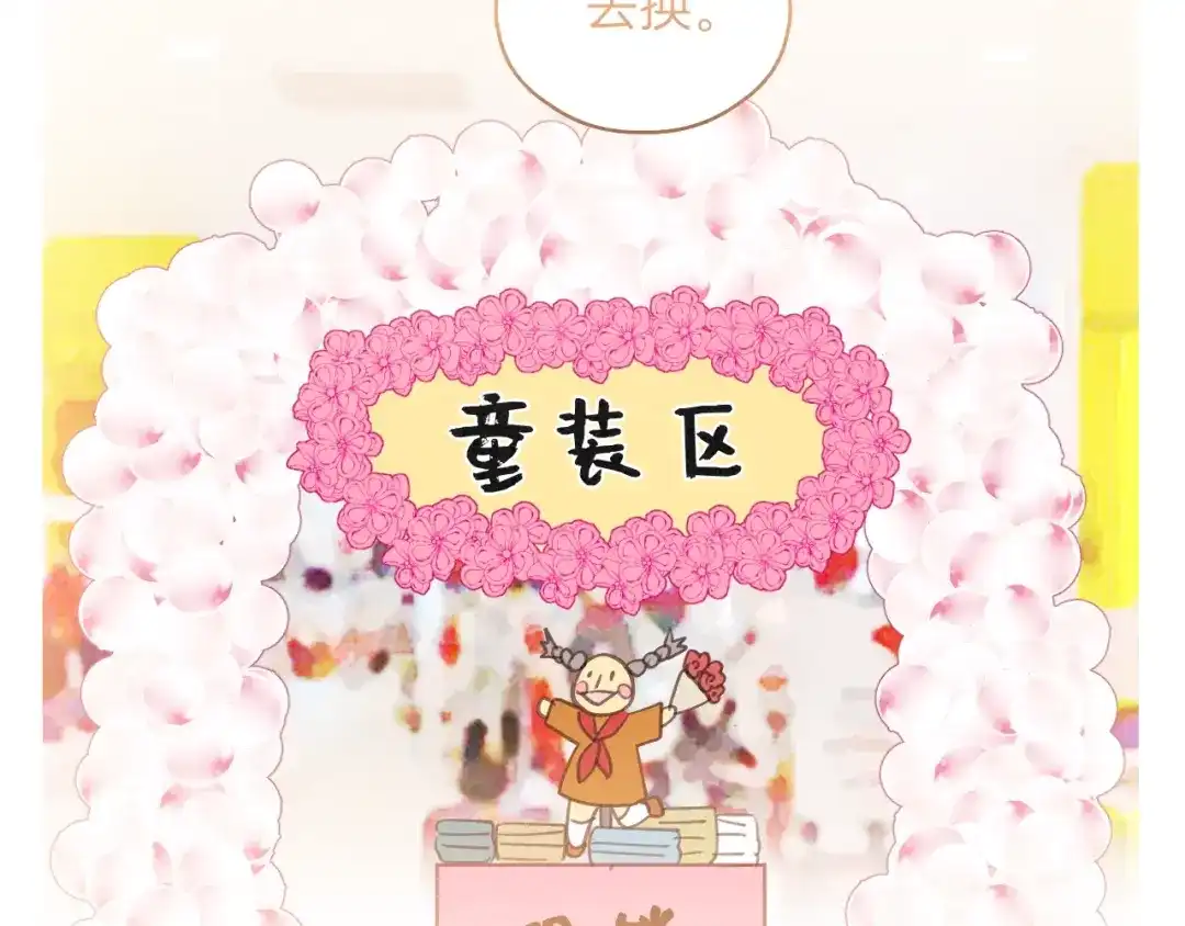 《饲狼法则》第66话 尤其地喜欢！ 第98页