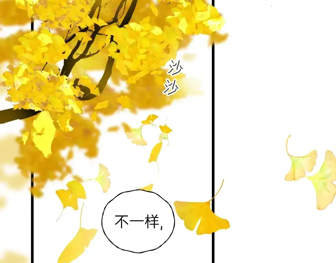 《饲狼法则》第66话 尤其地喜欢！ 第42页