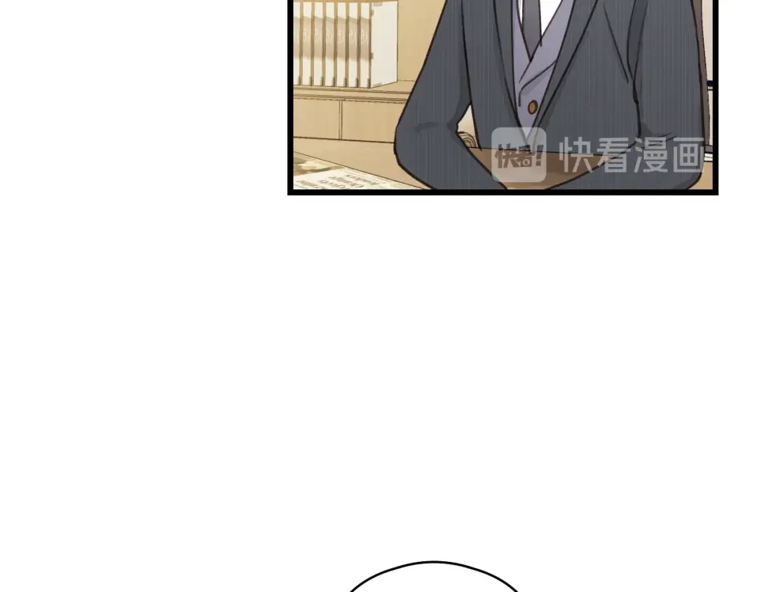 《饲狼法则》第66话 尤其地喜欢！ 第82页