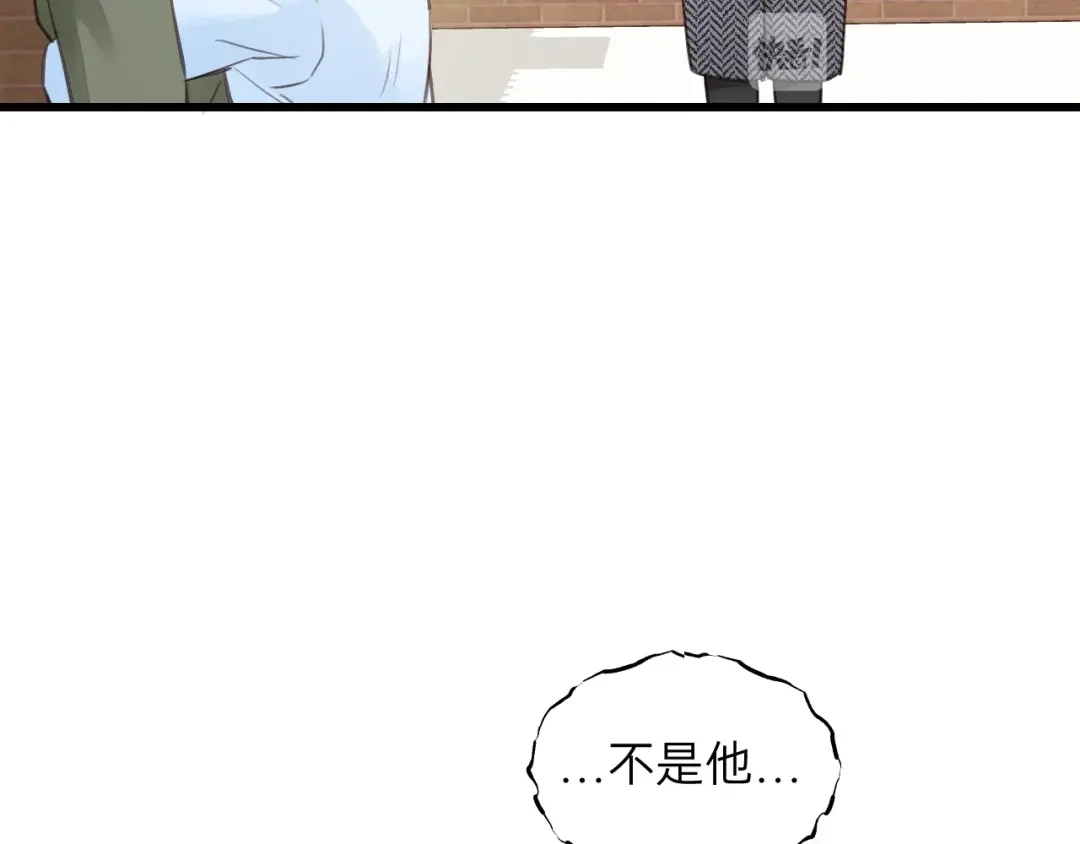 《饲狼法则》第66话 尤其地喜欢！ 第18页