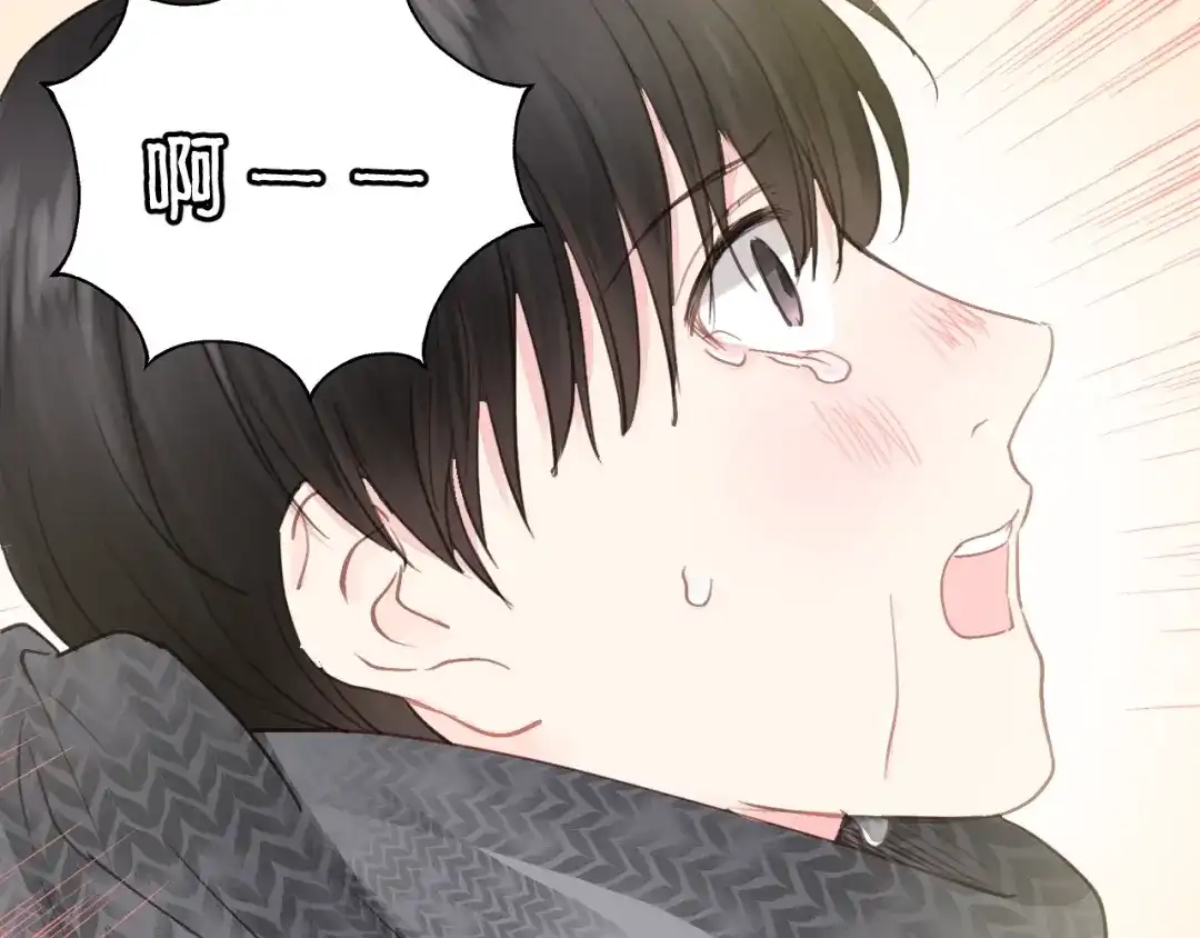 《饲狼法则》第66话 尤其地喜欢！ 第54页