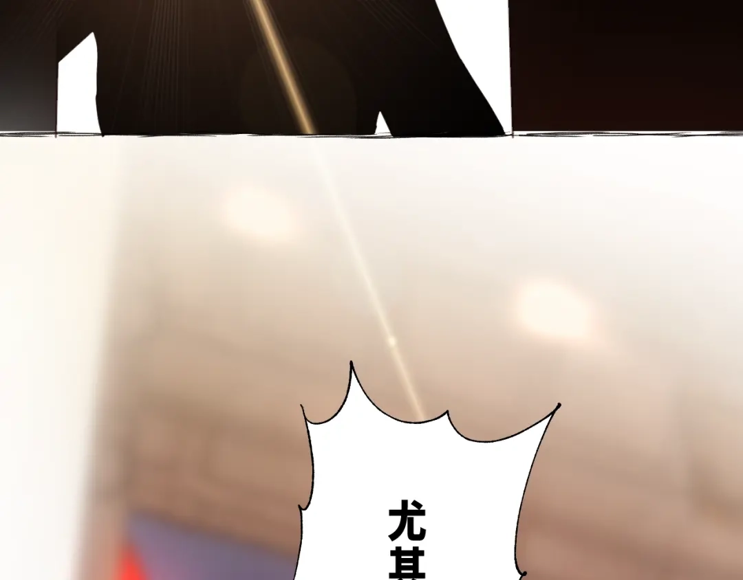 《饲狼法则》第67话 叔叔！你听我解释！ 第101页