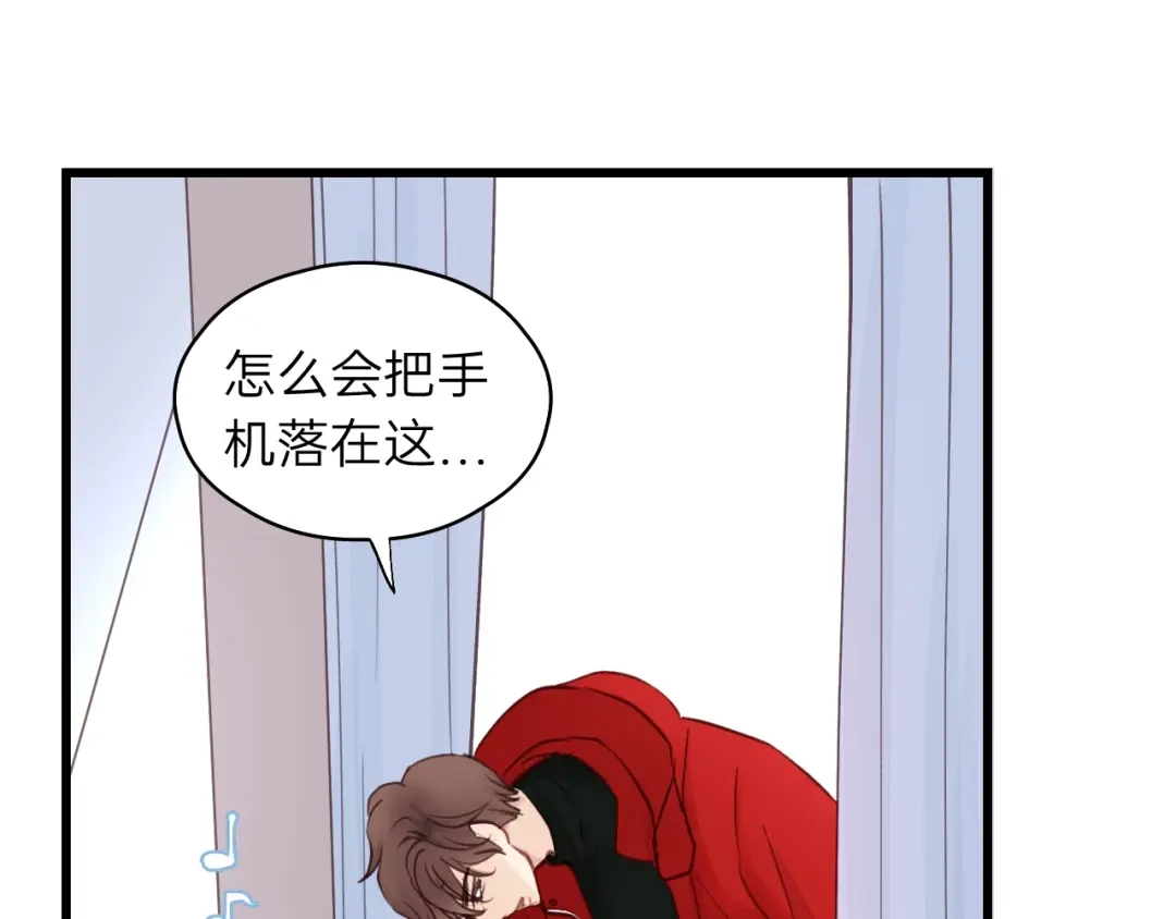 《饲狼法则》第67话 叔叔！你听我解释！ 第64页