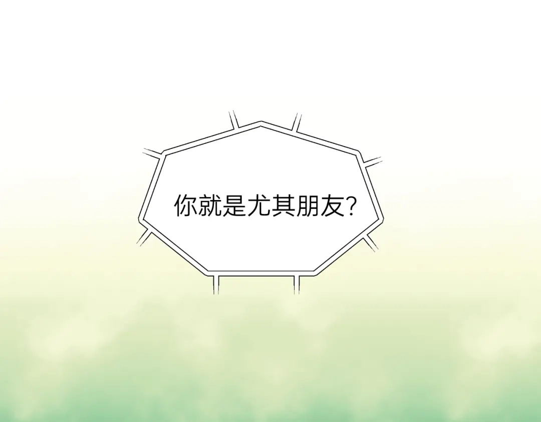 《饲狼法则》第67话 叔叔！你听我解释！ 第69页