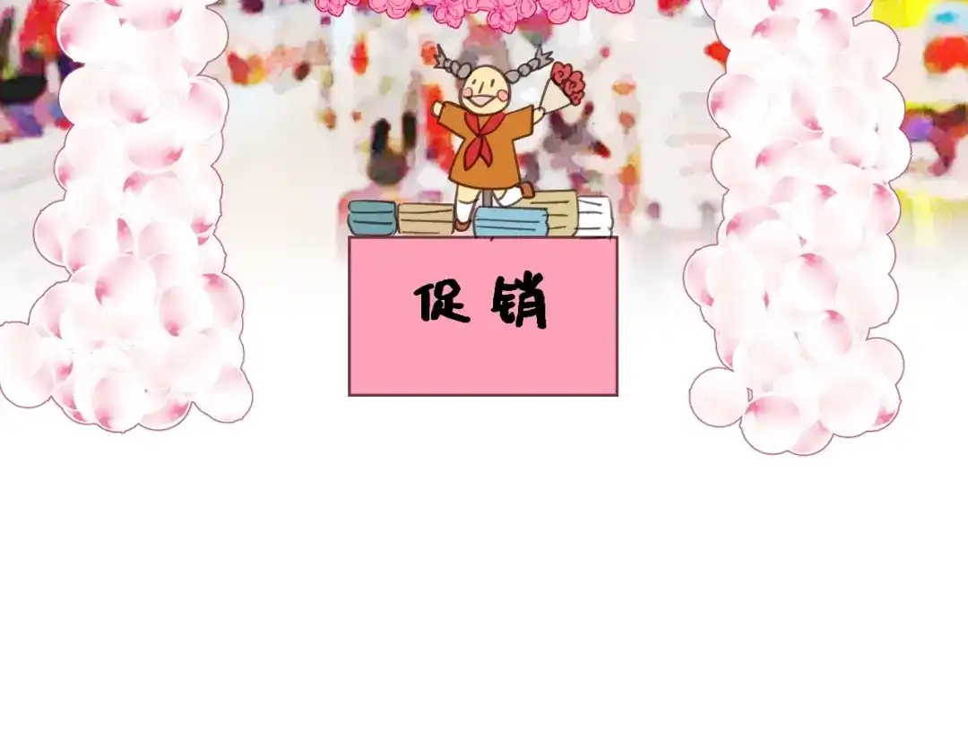 《饲狼法则》第67话 叔叔！你听我解释！ 第47页