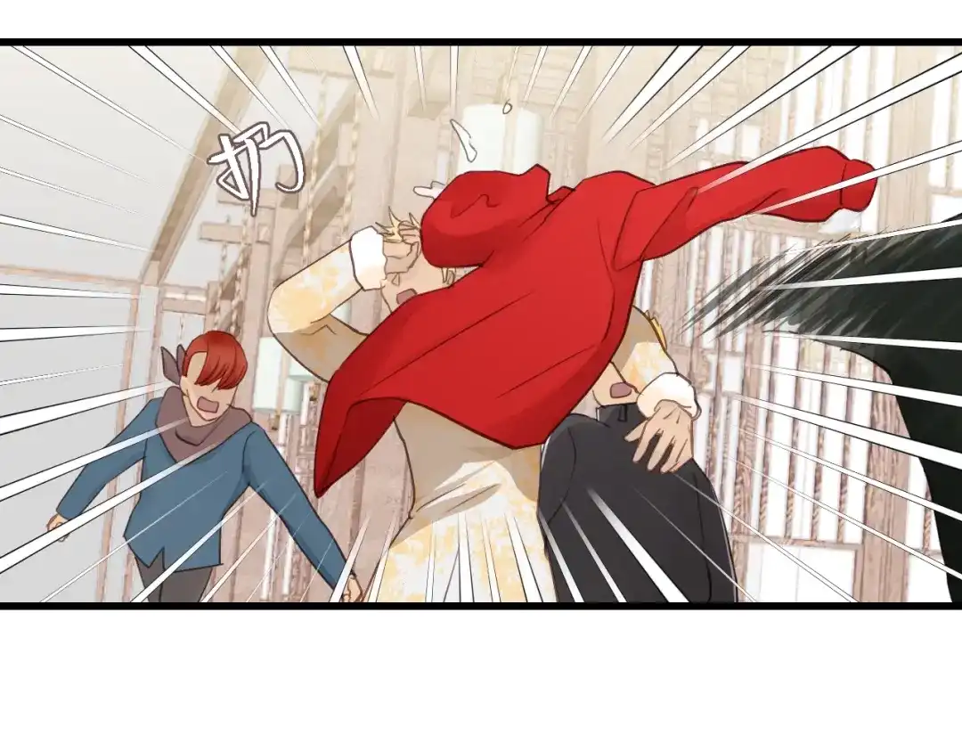 《饲狼法则》第68话 遇到你，我很幸运！ 第58页