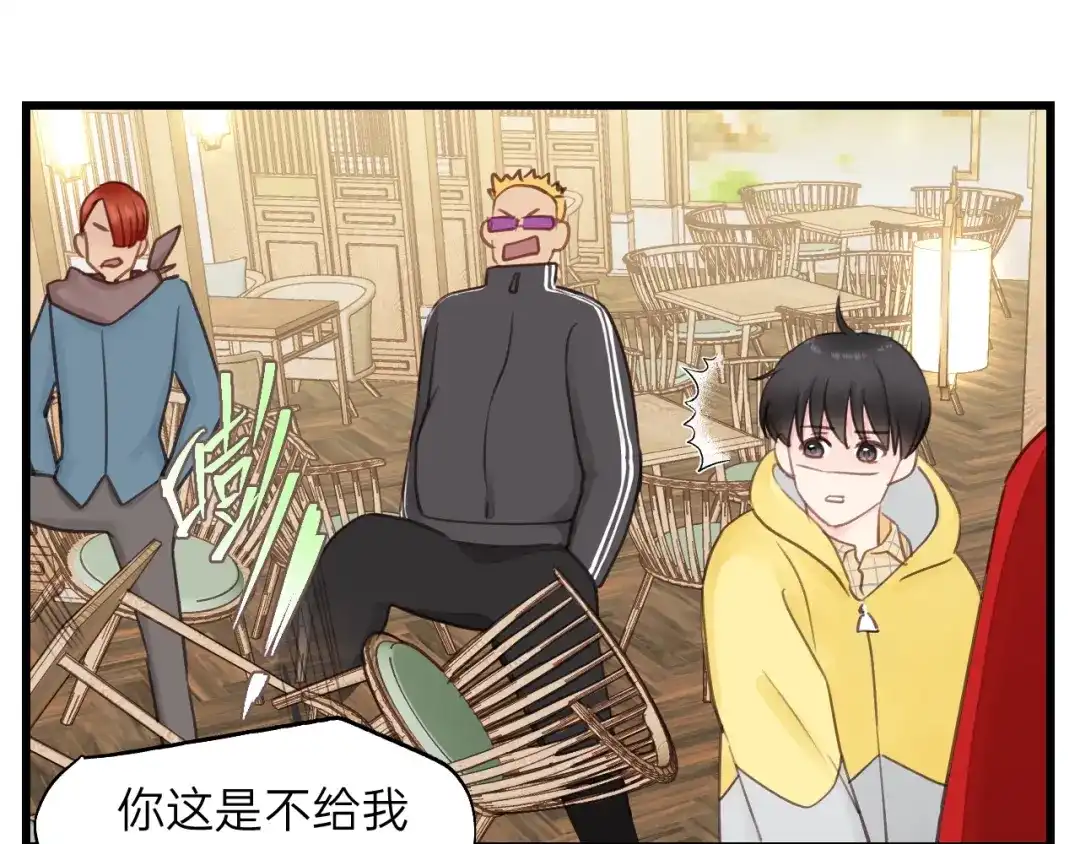 《饲狼法则》第68话 遇到你，我很幸运！ 第21页