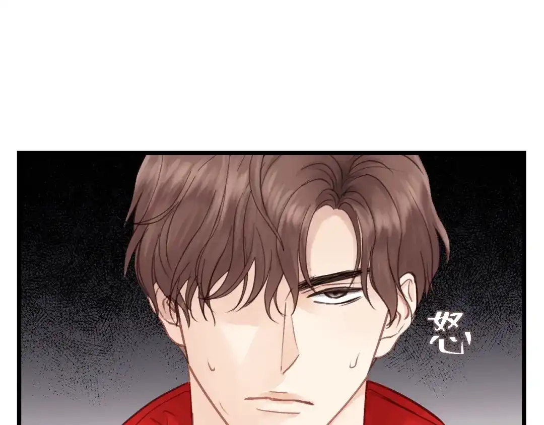 《饲狼法则》第68话 遇到你，我很幸运！ 第11页