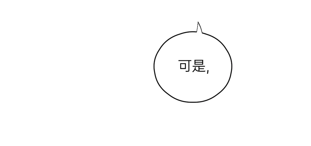 《饲狼法则》第68话 遇到你，我很幸运！ 第101页