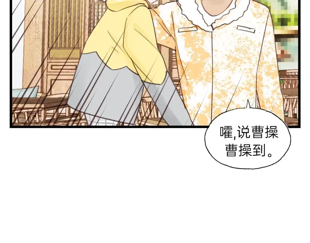《饲狼法则》第68话 遇到你，我很幸运！ 第10页