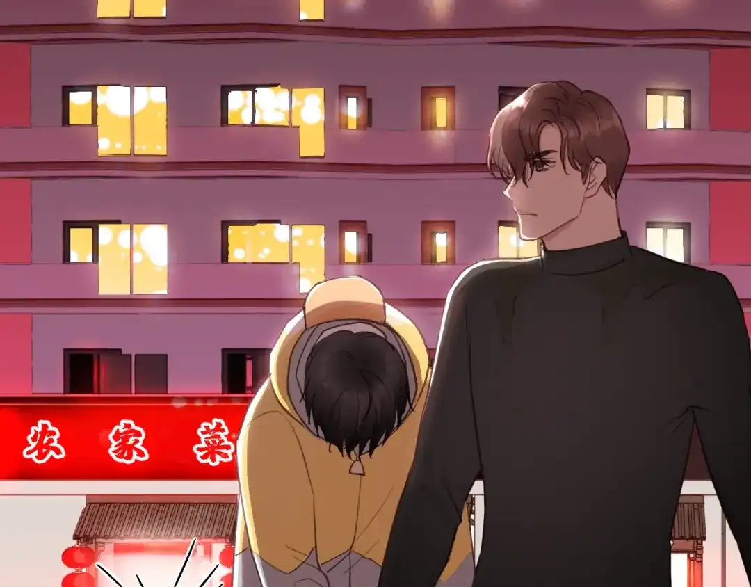 《饲狼法则》第68话 遇到你，我很幸运！ 第63页