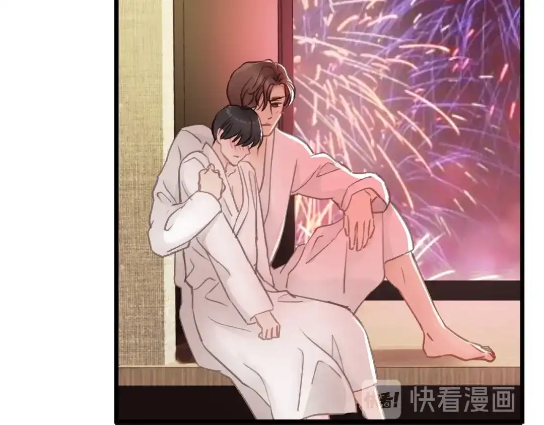 《饲狼法则》第68话 遇到你，我很幸运！ 第89页