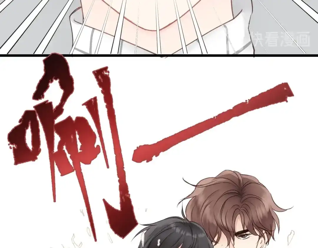 《饲狼法则》第68话 遇到你，我很幸运！ 第54页