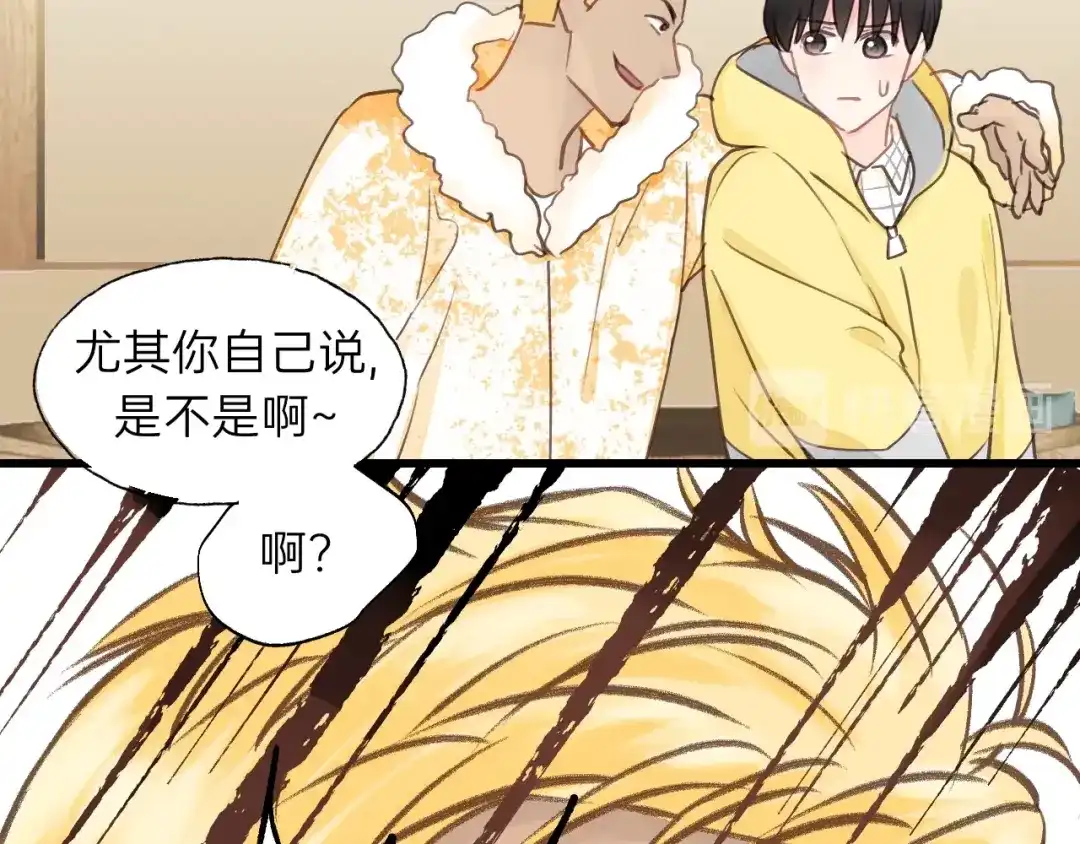 《饲狼法则》第68话 遇到你，我很幸运！ 第25页