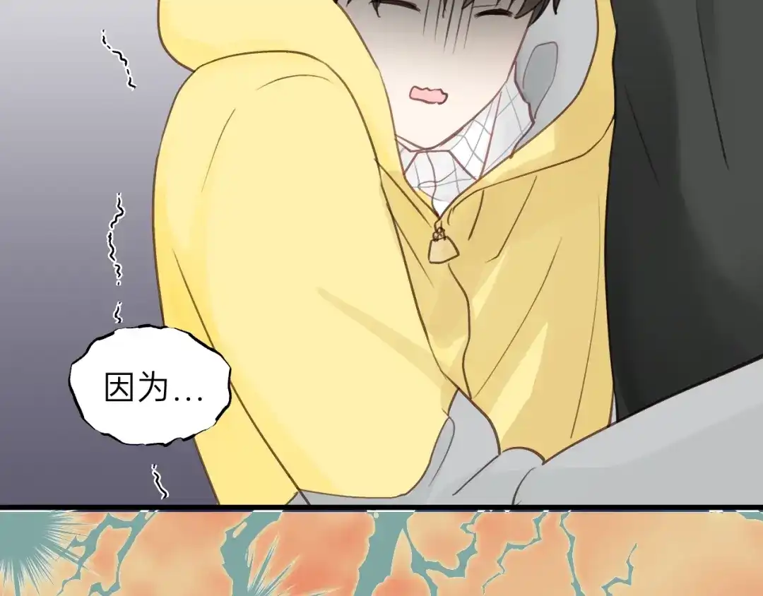 《饲狼法则》第69话 爸爸到旅馆抓人？ 第46页