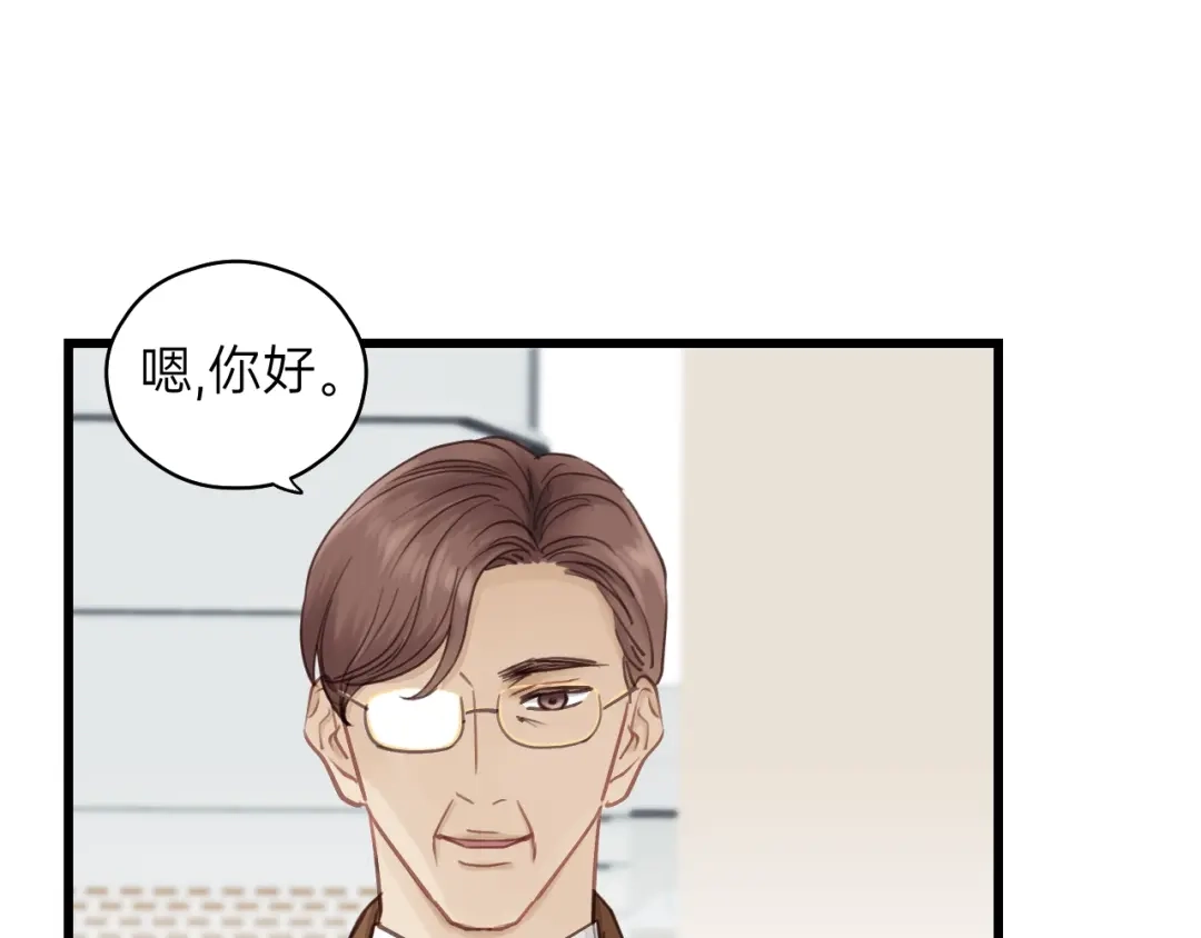 《饲狼法则》第69话 爸爸到旅馆抓人？ 第35页