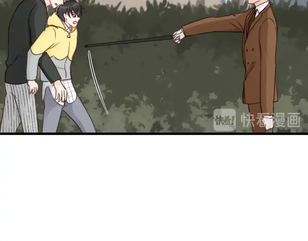 《饲狼法则》第69话 爸爸到旅馆抓人？ 第40页
