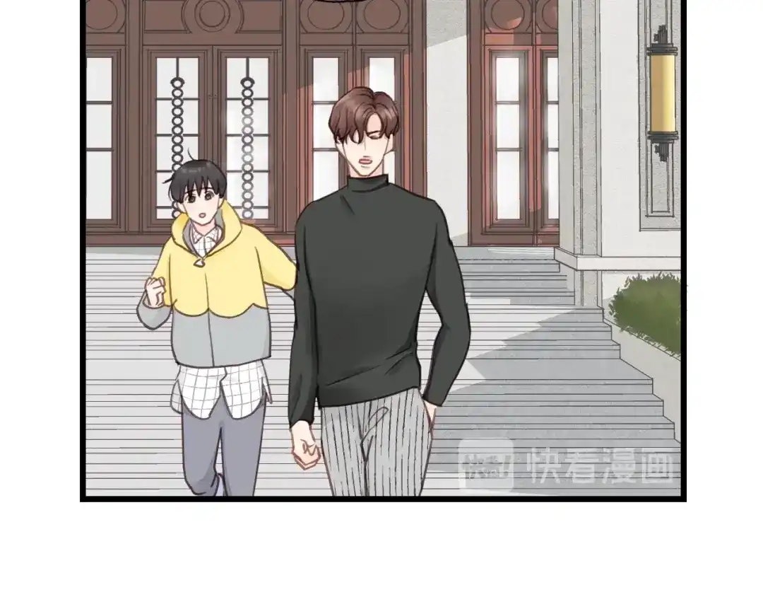 《饲狼法则》第69话 爸爸到旅馆抓人？ 第29页