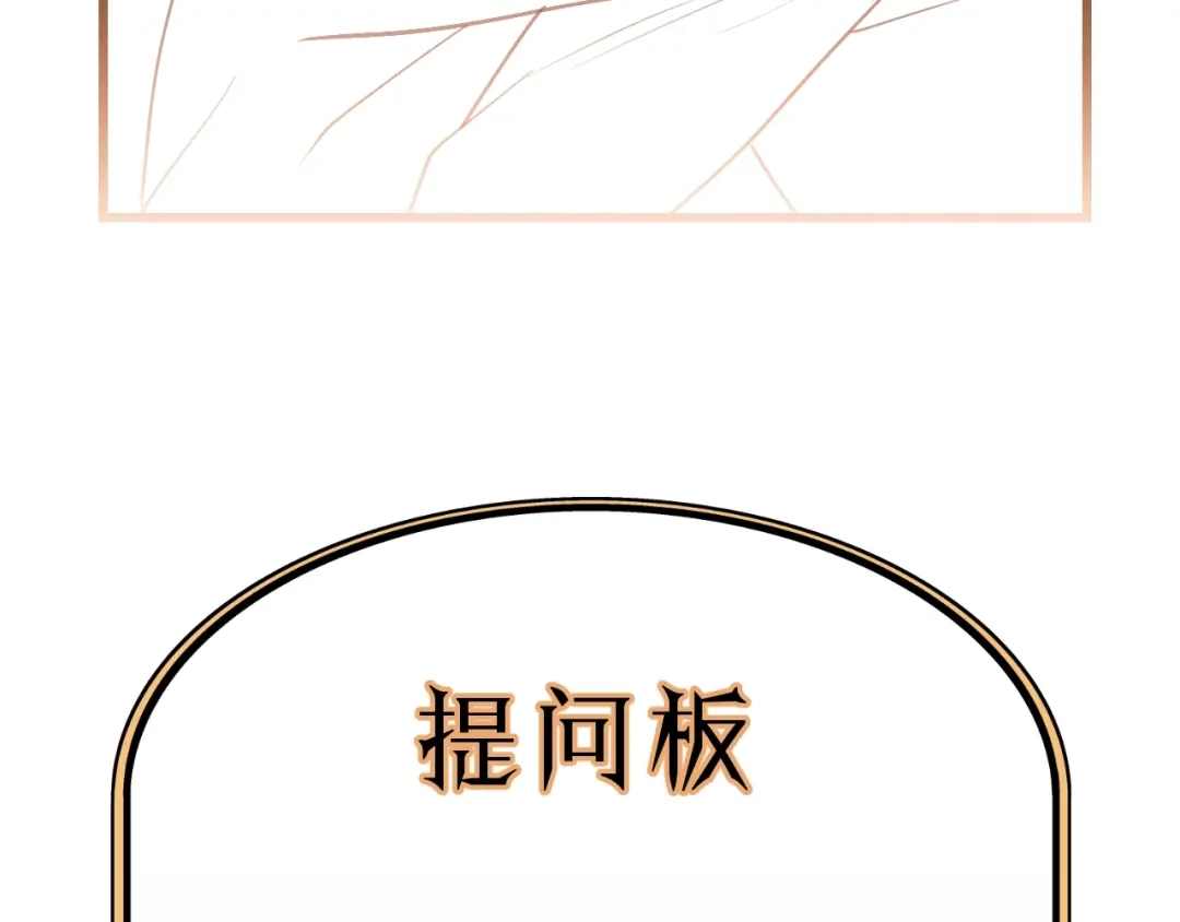 《饲狼法则》第69话 爸爸到旅馆抓人？ 第95页