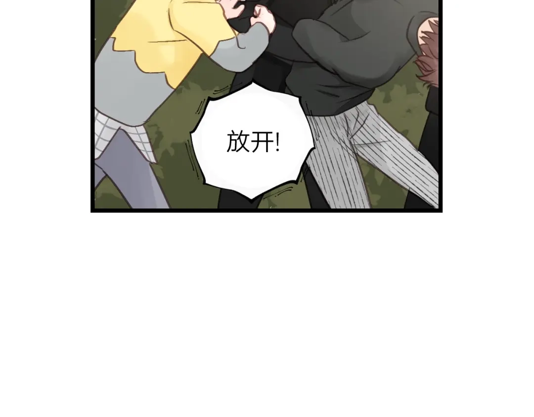 《饲狼法则》第69话 爸爸到旅馆抓人？ 第80页