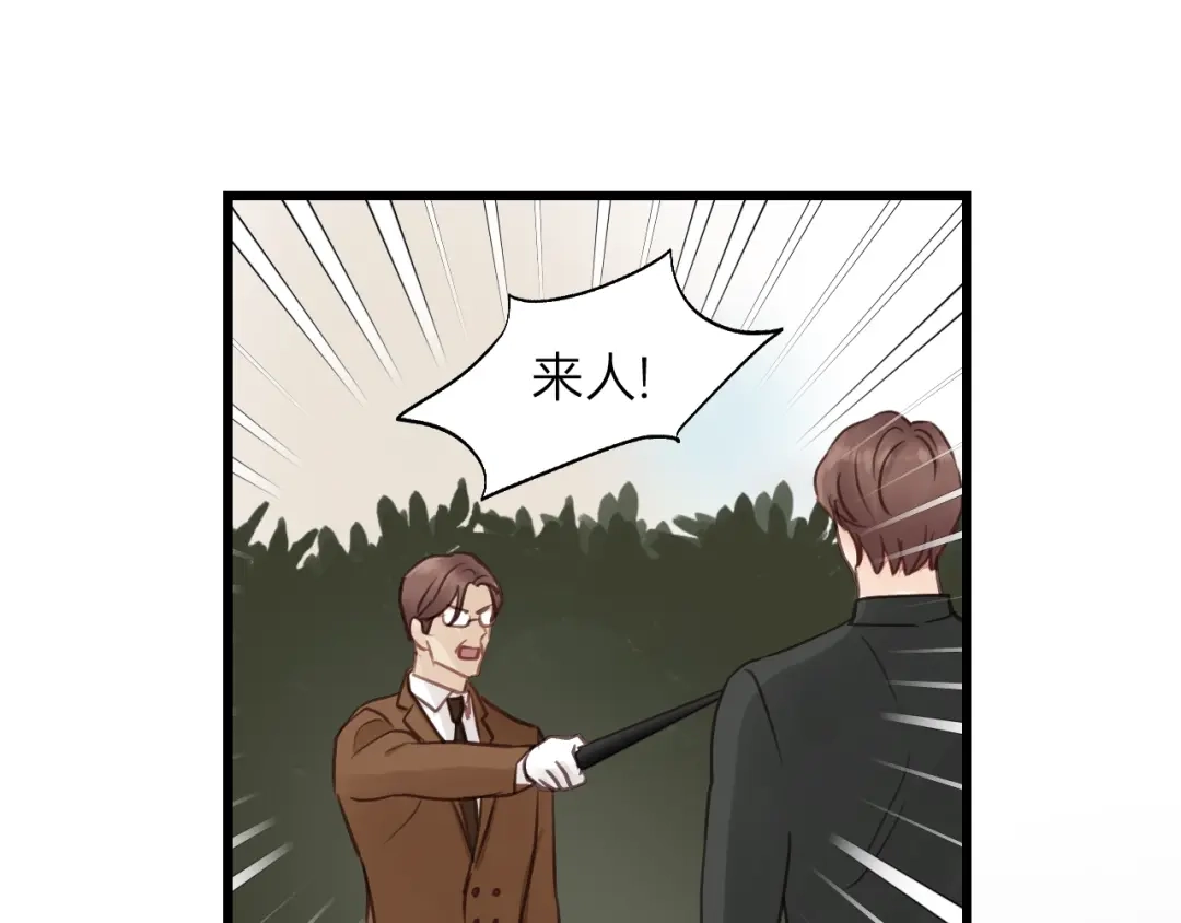 《饲狼法则》第69话 爸爸到旅馆抓人？ 第60页
