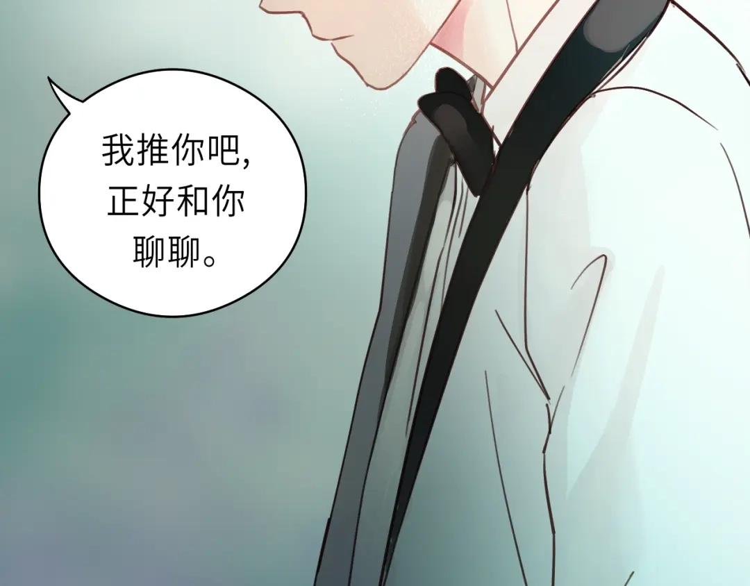 《饲狼法则》第7话 他的绯闻女友 第90页