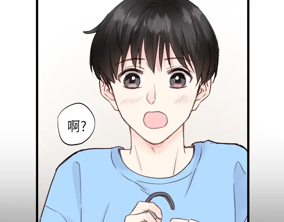 《饲狼法则》第7话 他的绯闻女友 第35页