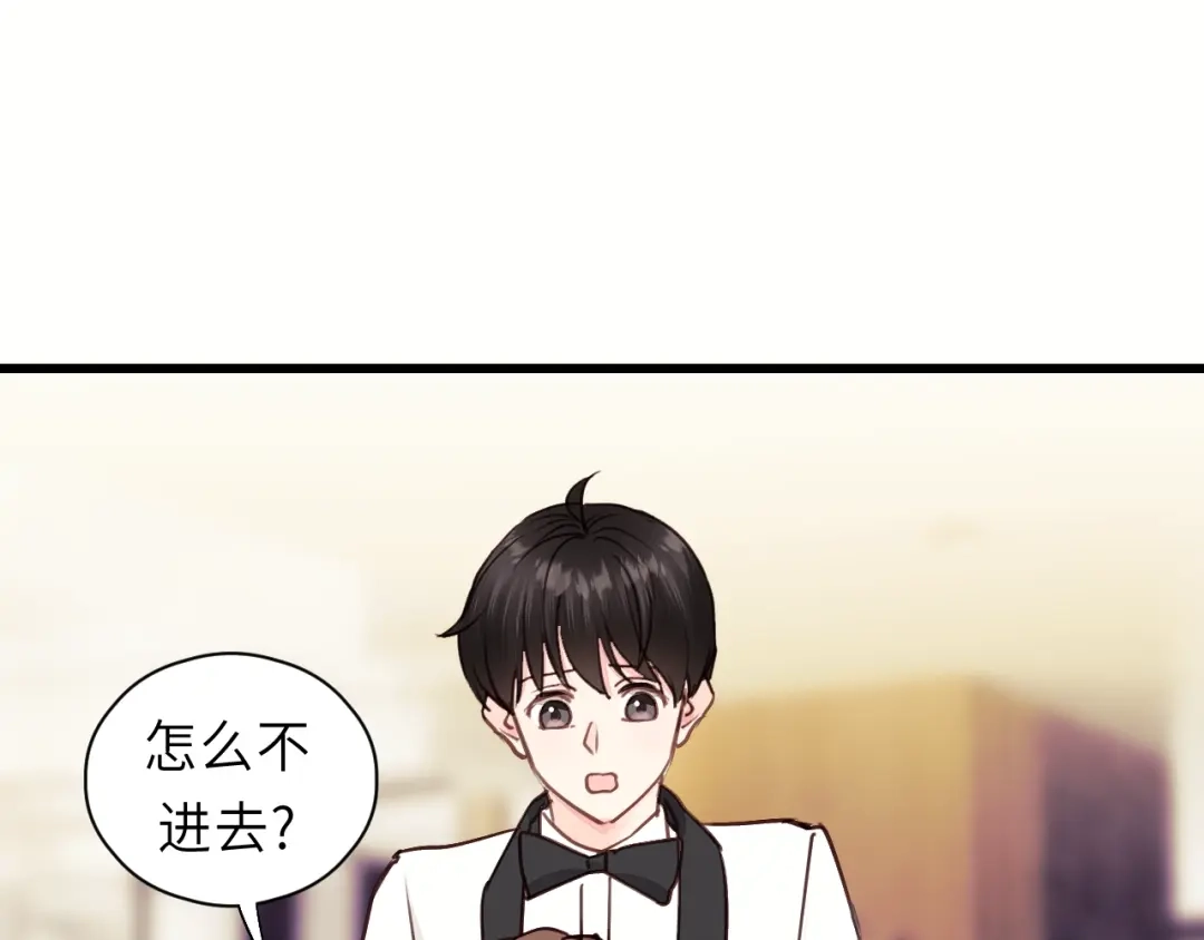 《饲狼法则》第7话 他的绯闻女友 第78页