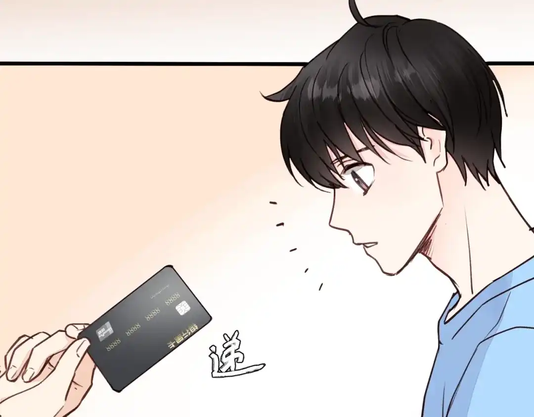《饲狼法则》第7话 他的绯闻女友 第7页