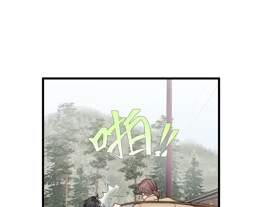 《饲狼法则》第70话 不许一个人哭！ 第57页