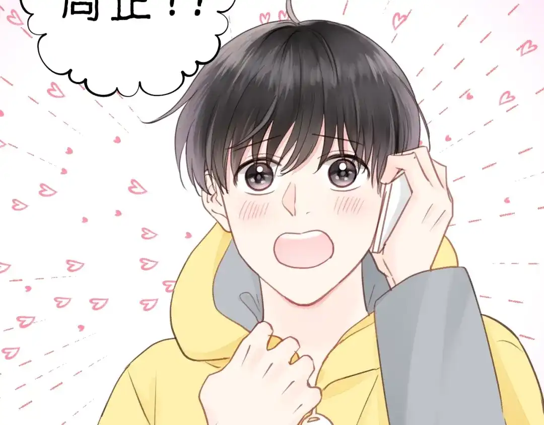 《饲狼法则》第70话 不许一个人哭！ 第96页