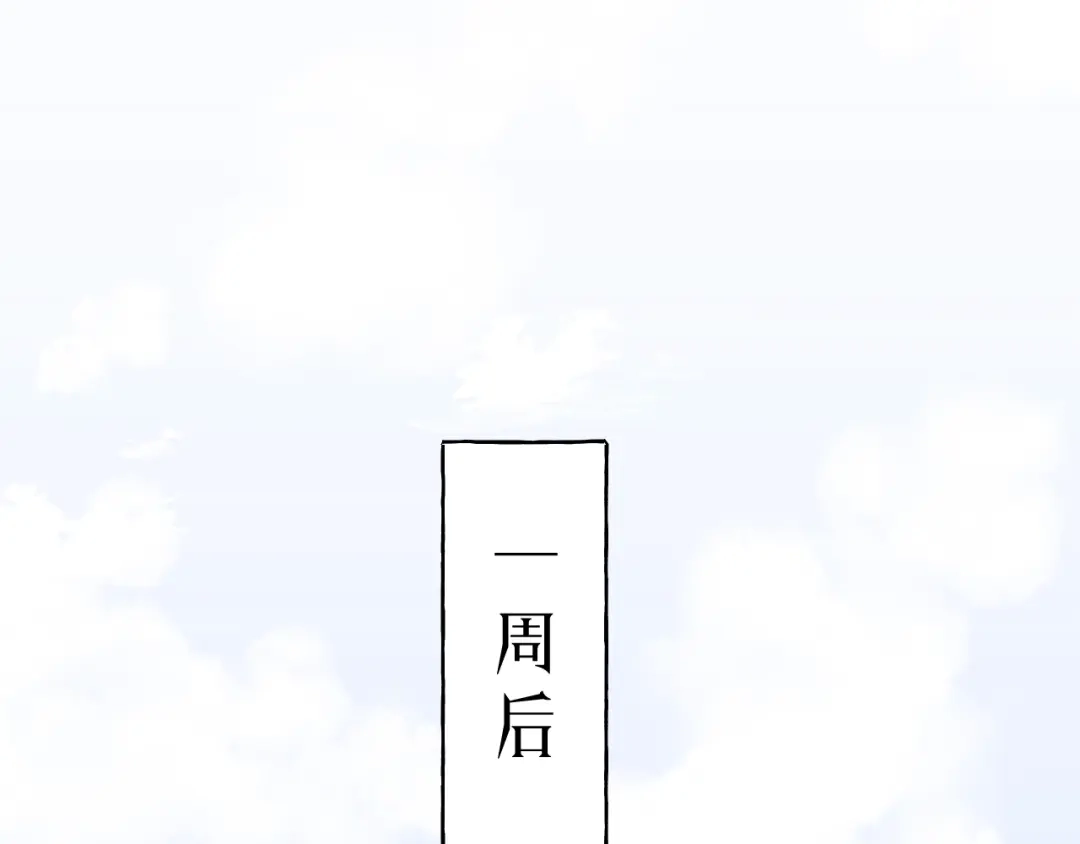 《饲狼法则》第70话 不许一个人哭！ 第36页