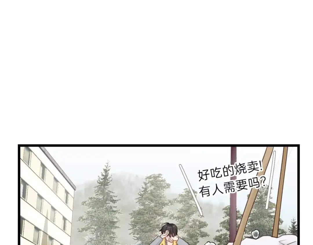 《饲狼法则》第70话 不许一个人哭！ 第55页