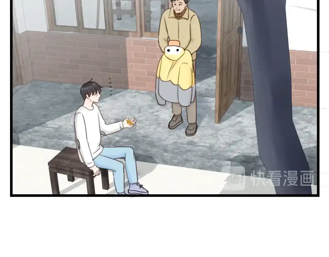 《饲狼法则》第70话 不许一个人哭！ 第43页