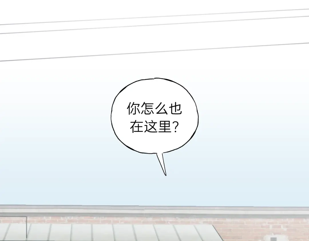 《饲狼法则》第70话 不许一个人哭！ 第69页